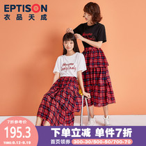 Tiancheng casual set womens 2021 new summer fashion embroidery T-shirt womens plaid skirt two-piece set