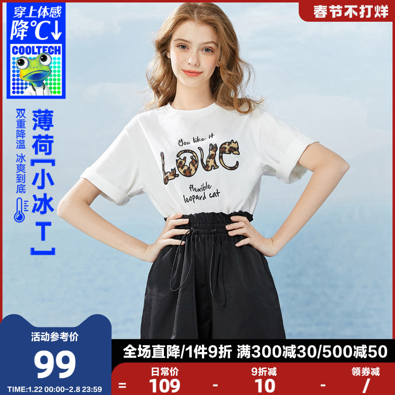 (COOLTECH) Clothing Tiancheng Black Technology Mint T-shirt Women 2021 New Summer ins Tide Cotton Short Sleeve