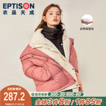 Clothing Tiancheng light down jacket womens tide 2020 winter new black short cold-proof warm bread jacket