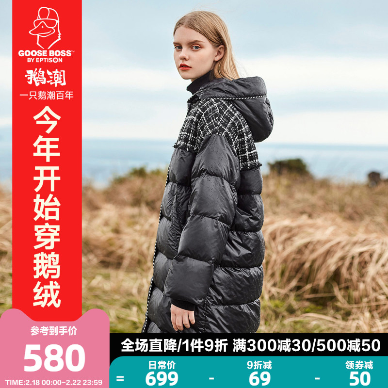 (GOOSE BOSS) CLOTHING SKY Goose Down Eider Down Coat Woman Mid-2021 Winter Dress New Warm Jacket