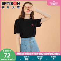 Clothing Tiancheng short sleeve T-shirt female 2021 new summer loose white fashion letter half sleeve heart top