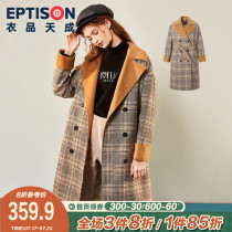 Clothing Tiancheng wool coat womens long 2020 new winter Korean version of the color belt tartan coat