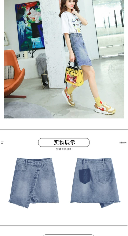 Sản phẩm quần áo Váy Tiancheng nữ 2019 hè mới làn sóng denim bất đối xứng Một chiếc váy chữ chic váy nữ W - Váy