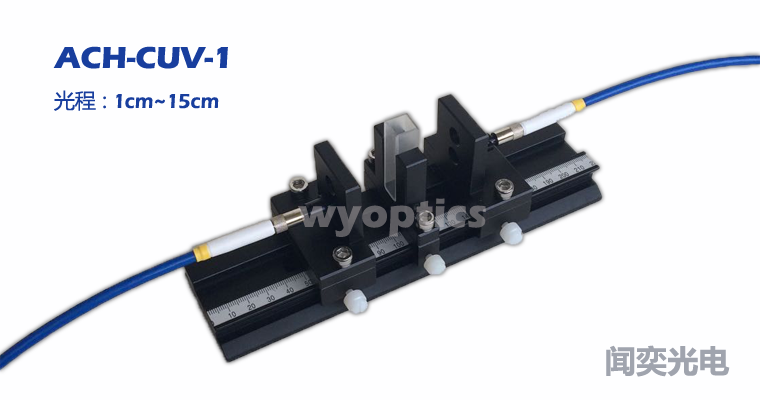 Bivette adjustable bracket transmissivity measurement bracket ACh-CUV variable optical path ratio color dish shelf-Taobao