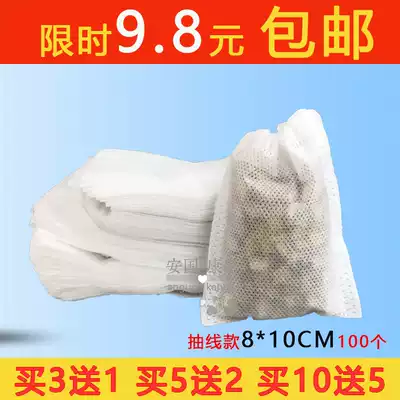 100 8*10 non-woven cloth bag tea bag disposable drawing filter bag soup environmental protection bag decoct bag