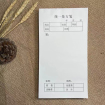 Western medicine prescription medical prescription single prescription this prescription label printing custom order 100