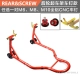 Lốp xe máy công cụ sửa chữa nâng giá đỡ hỗ trợ để tăng cường cố định máy nặng đầu máy gấp tại chỗ bảo trì bộ dụng cụ sửa chữa ô tô xe máy	