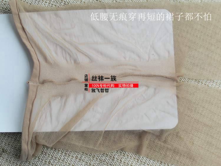 3d 裆 连 waist eo thấp t không cotton 裆 tất cả vớ siêu mỏng trong suốt vớ gấu