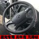 Shaanxi Automobile Delong ໃຫມ່ M3000X3000F3000X6000N3000 Handle Cover Xuande X6 Leather ການປົກຫຸ້ມຂອງພວງມາໄລ