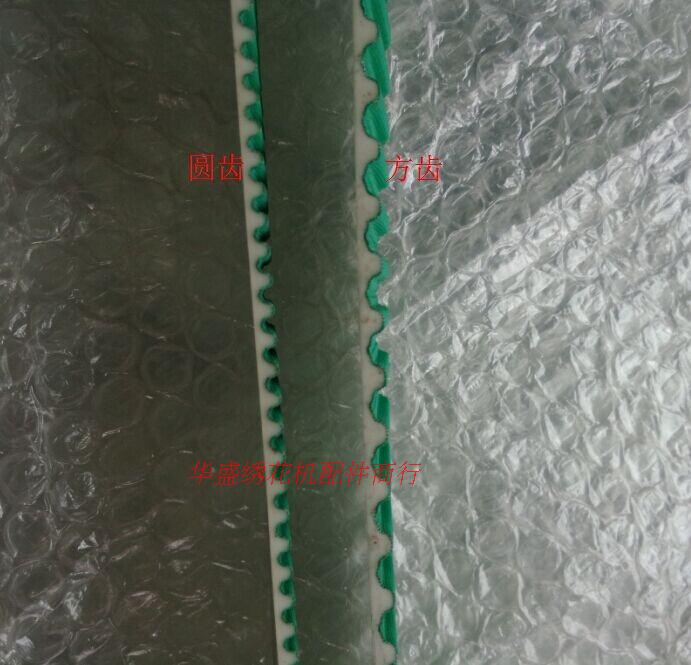Máy thêu máy tính bộ phận chất lượng khung đai T10 đai răng vuông Vành đai răng tròn 5M - Kính kính lọc ánh sáng xanh