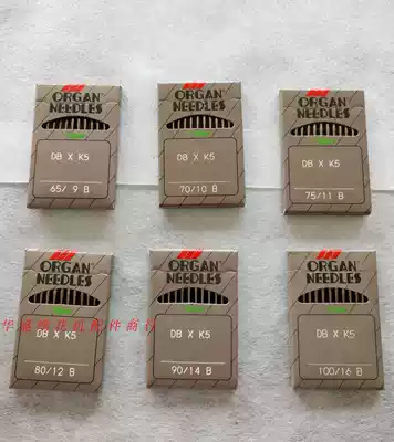 Computer embroidery machine accessories organ imported machine needles 10 packs DB*K5