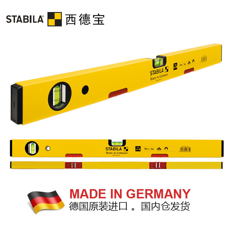 West German treasure with magnetic level strong magnetic high precision aluminum alloy level STABILA flat water ruler imported from Germany