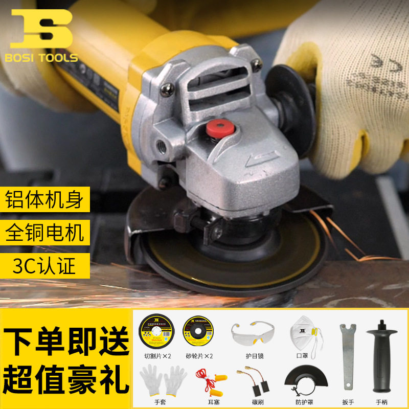 Persian Corner Mill Multifunction Cutting Machine Home Grinding Machine Corner Mill Polished Polished Cutting High Power Rust Removal