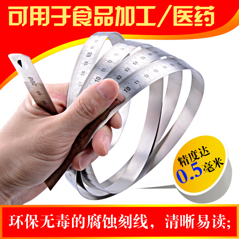 vogel German steel ruler Flexible ruler Stainless steel ruler scale scale imported from Germany with high accuracy