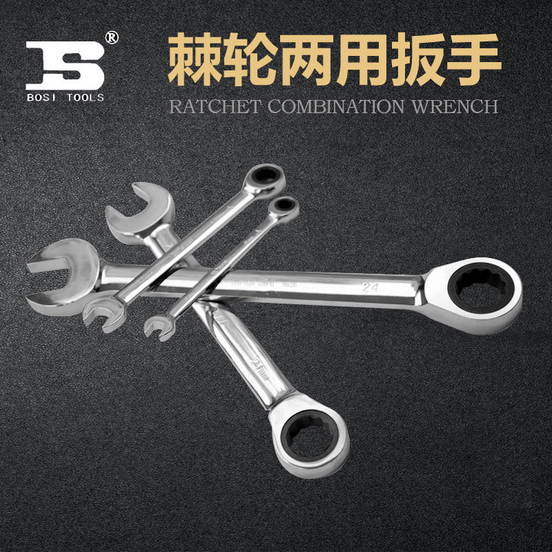 Persian Ratchet Fast Wrench Ratchet Dual-use Wrench Quick Plum Blossom Opening Wrench With Multi Specs