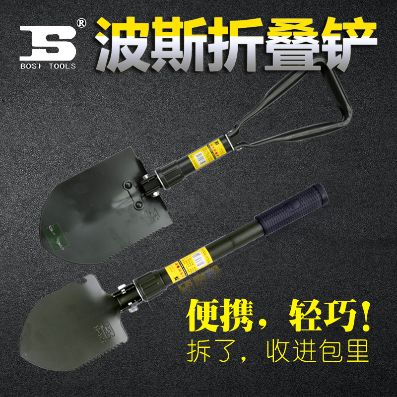 Persian small large folding shovel three-in-one sapper shovel truck-mounted spade multi-function digging camping shovel