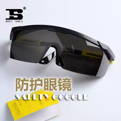 Persian goggles Welding glasses windproof eyepiece sunglasses glasses anti-UV gas welding gas cutting 479054