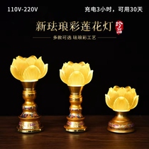 Enamel colour for the Buddha-led lotus lamp Buddha front for the lamp Changming lamp chaetian lamp Buddha for lamp god social lamp for dual purpose