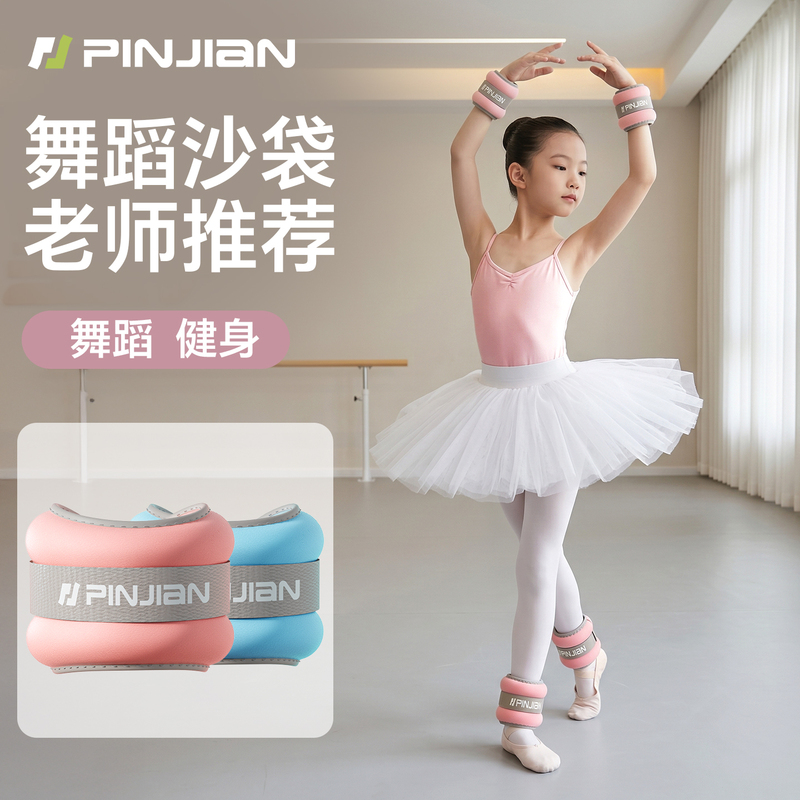 Weighted Ankle Sandbags for Dance Practice, Yoga Slimming, Fitness, and Resistance Training for Women Weighted Ankle Sandbags for Dance Practice, Yoga Slimming, Fitness, and Resistance Training for Women