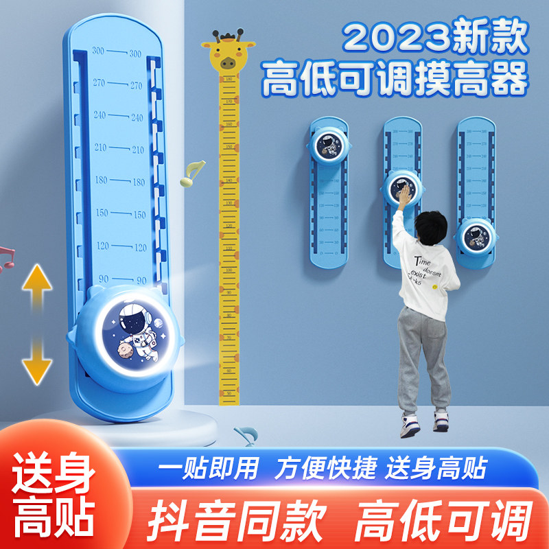 Touch high theorizer children touch high jump voice counter jumping high training equipment long high bounce fuels exercise heightening-Taobao