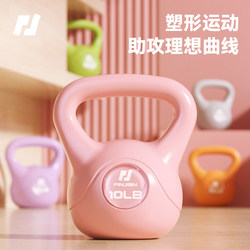 Kettlebell Women's Fitness Home Men's Professional Kettlebell Lifting Kettle Dumbbell Equipment Dumbbell Training Buttocks Artifact