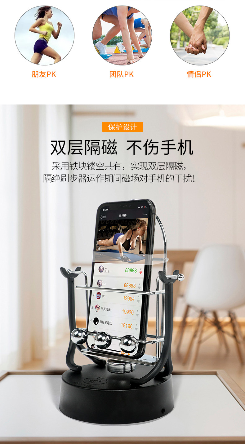 채굴 품 코인 용 흔들기 앱테크 스윙 자동 만보기 가정 흔들이 다용도 핸드폰 - G마켓 모바일