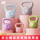 Pinjian hard kettlebell women's fitness home small kettle exercise squat hip training hand-held dumbbell kettlebell hip lifting equipment