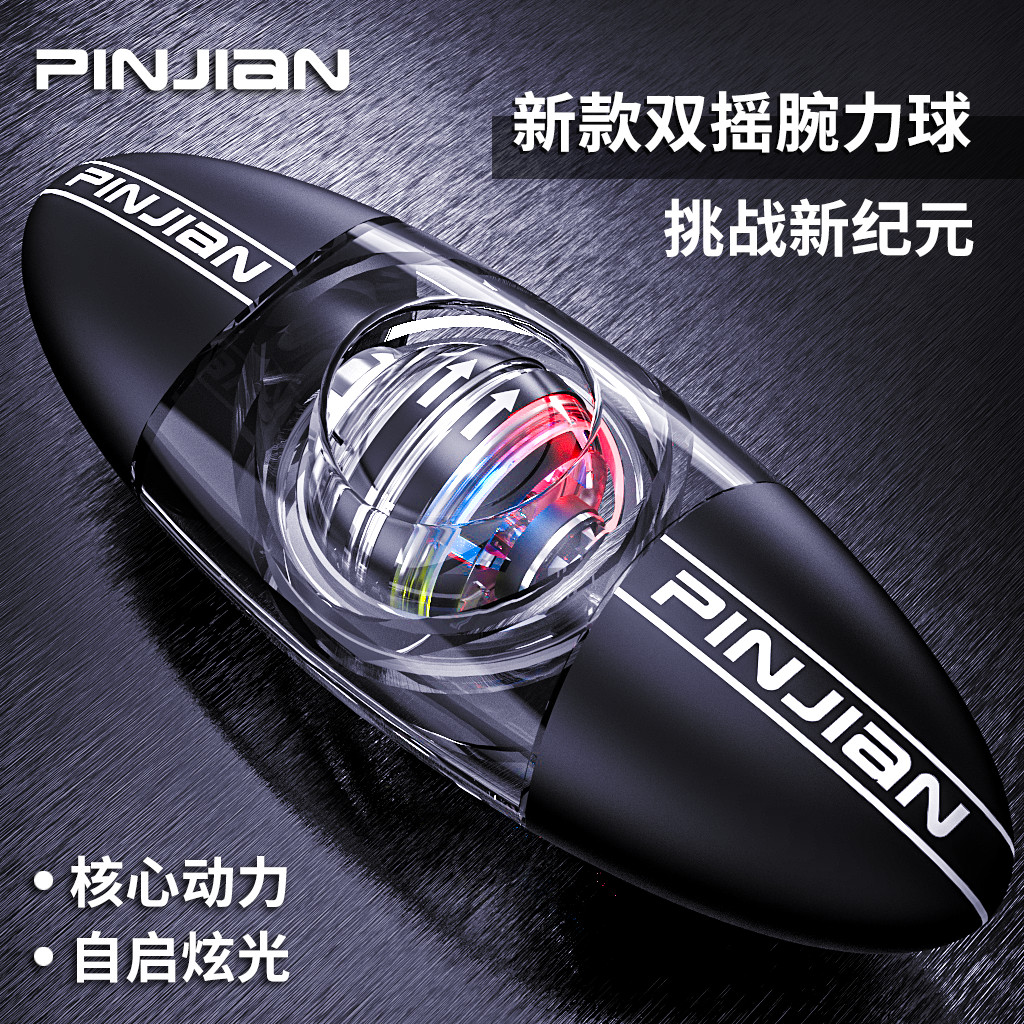 Wrist force ball 100 kg 200 training metal 60 men self-start silent arm force wrist force grip force gravity