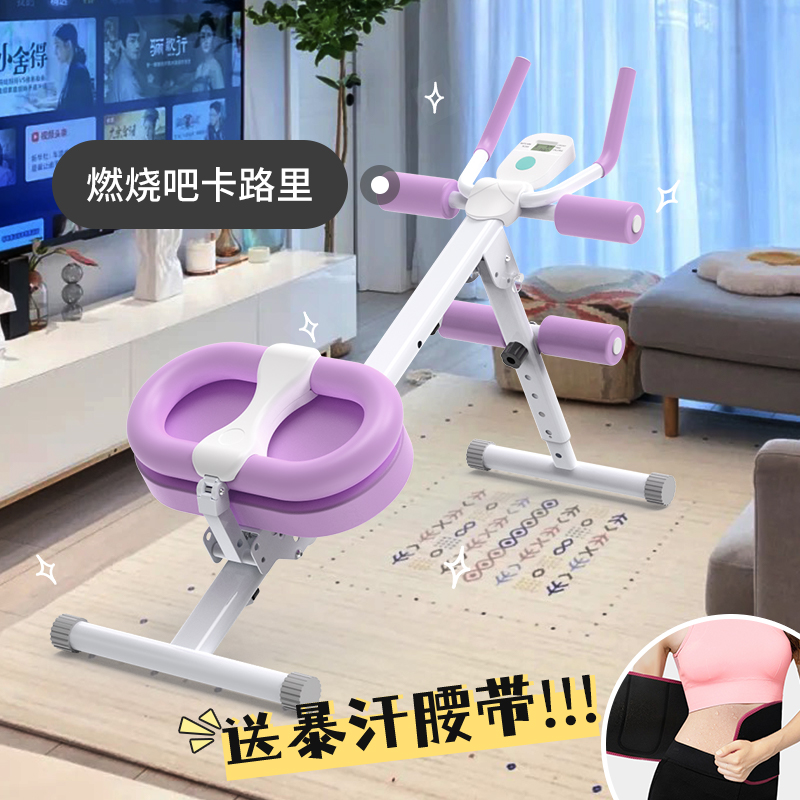 Pin Jian Curl Abdominal Fitness Instrument Abdominal Fitness Instrument Lazy Man Abdominal Machine Beauty Waist Machine Home Slimming Stomach Artifact