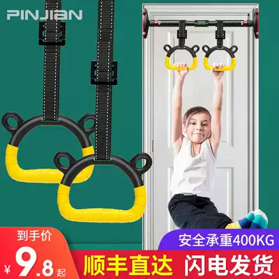 Ring children training children sports equipment to promote the artifact high pull up high pull ring horizontal bar home indoor