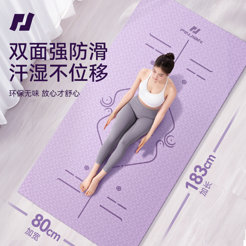 ヨガマット女性フィットネスホームスポーツマット睡眠可能2025新しいプロフェッショナル滑り止め衝撃吸収静音厚手