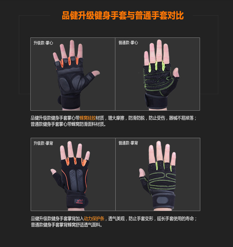 Gants pour vélo mixte - Ref 2242354 Image 14