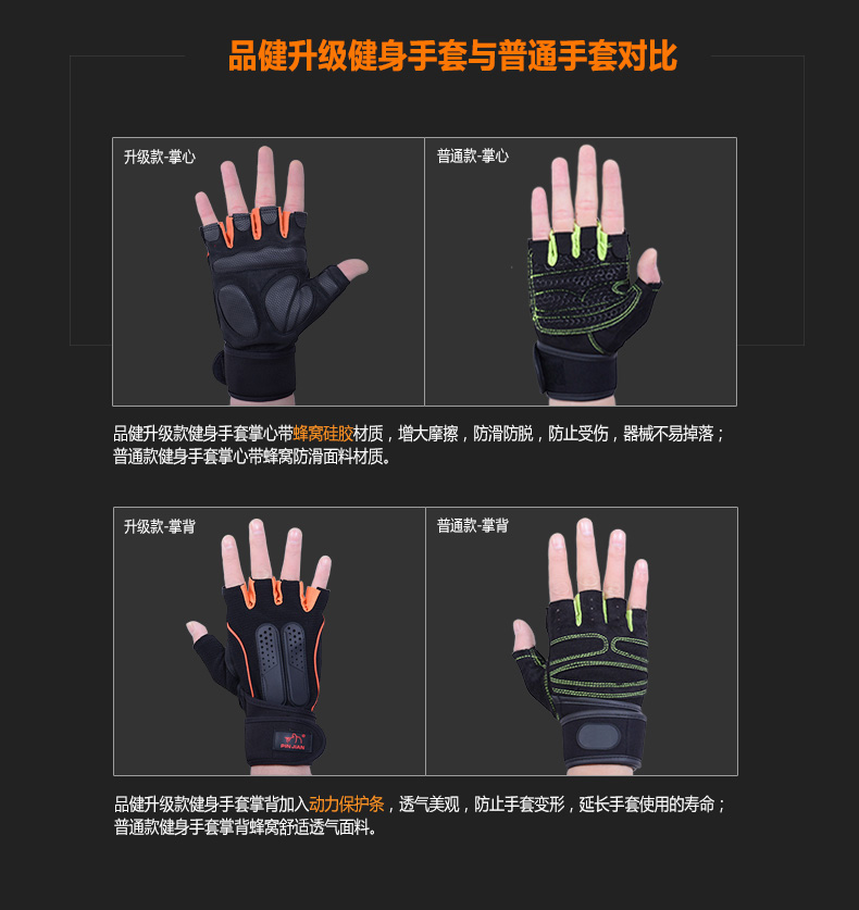 Gants pour vélo mixte - Ref 2242354 Image 26