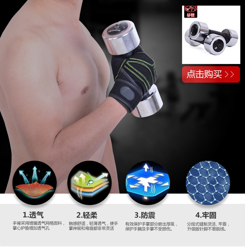 Gants pour vélo mixte - Ref 2242354 Image 17