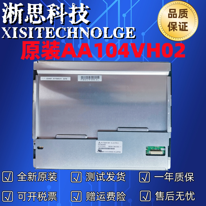 New Aa104Vh02 Aa104Vh01 Aa104Sh02 Aa104Xd01 Aa104Xd02