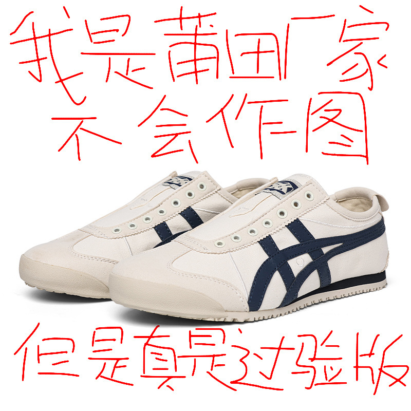Ghost Family Virtue Training Shoes Unisex Slip-On 2026 Spring and Autumn Retro Breathable Casual Lazy Canvas Putian Tiger Shoes Ghost Family Virtue Training Shoes Unisex Slip-On 2026 Spring and Autumn Retro Breathable Casual Lazy Canvas Putian Tiger Shoes