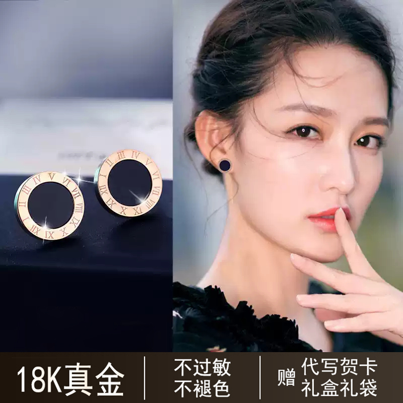 「Paris Design」18K Rose Gold Earrings Roman Numerals Light Luxury Niche Geometric Colored Gold Earrings for Women