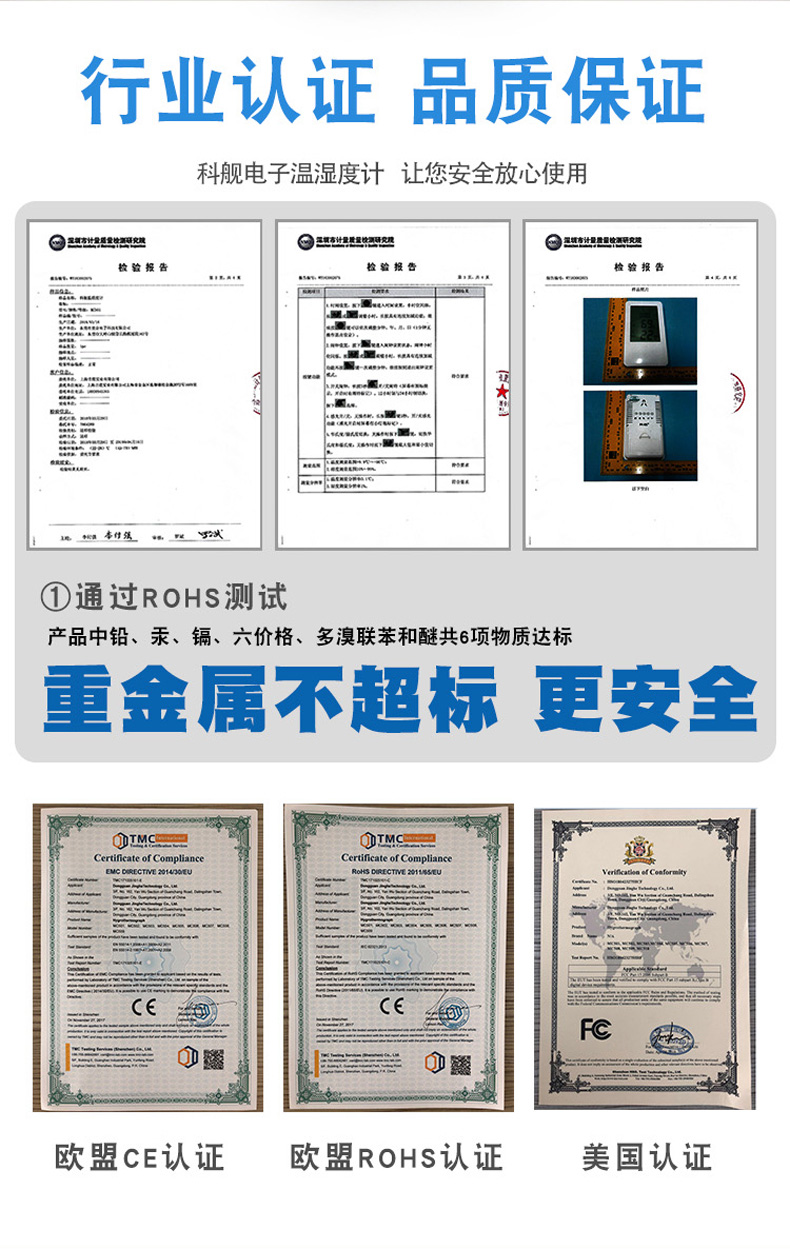 欧盟认证 科舰 室内温度计 湿度/温度/时间/日期/闹钟 图12