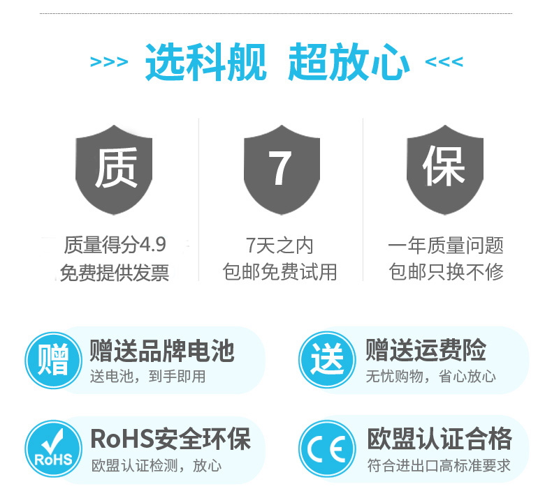 欧盟认证 科舰 室内温度计 湿度/温度/时间/日期/闹钟 图1