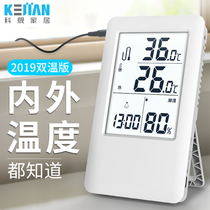 Science ship electronic temperature and humidity meter household outdoor thermometer with probe fish tank aquarium water refrigerator alarm water temperature meter