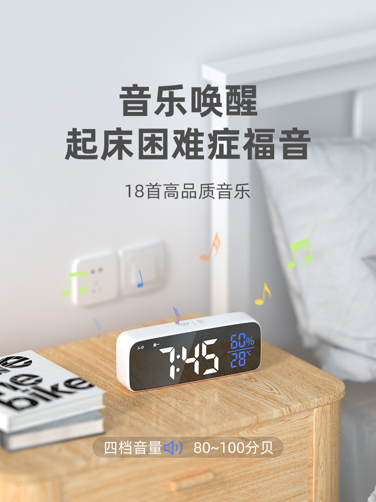 Home Thermometer Indoor Precision High Accuracy LED TEMPERATURE METER ELECTRONIC DESKTOP CLOCK SMART ALARM CLOCK DIVINE