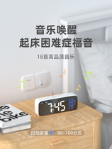 Household thermometer indoor precision high precision LED temperature and humidity meter electronic desktop clock smart alarm clock artifact