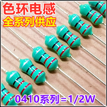 0410-1r8k 1 8uH 1 8 micro-Heng color ring inductor 1 2W ± 10% brown gray gold silver color code inductor