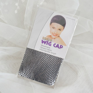 Wig hair net high elastic compression hair cap