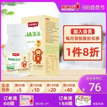 Silian DHA seaweed oil capsules for pregnant women childrens imported infants and young children brain memory 30 capsules