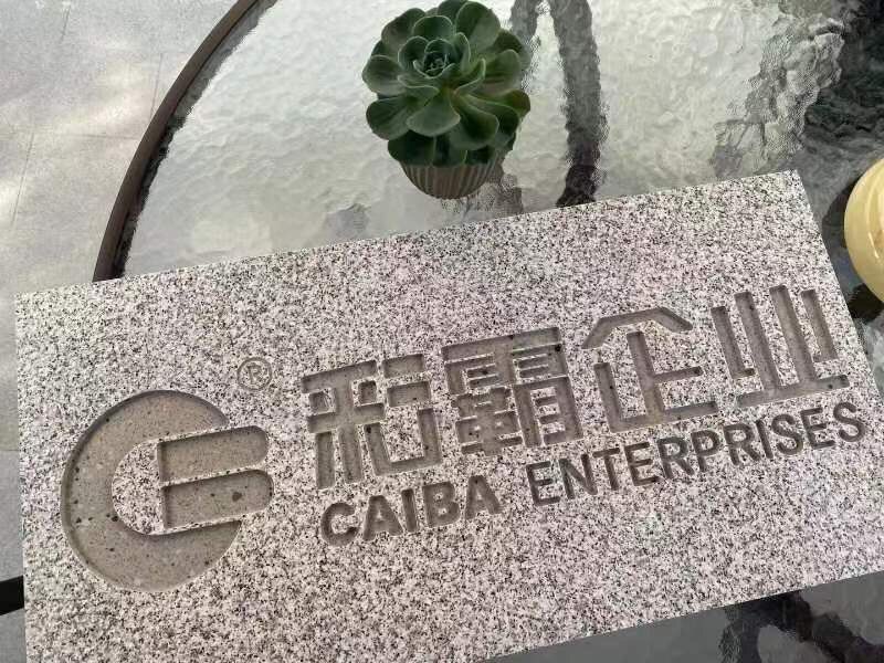 彩霸加斯顿陶瓷营销中心的LOGO