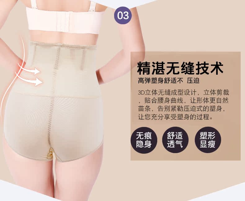 body amincissant QMYT4567 en nylon - Ref 684471 Image 12