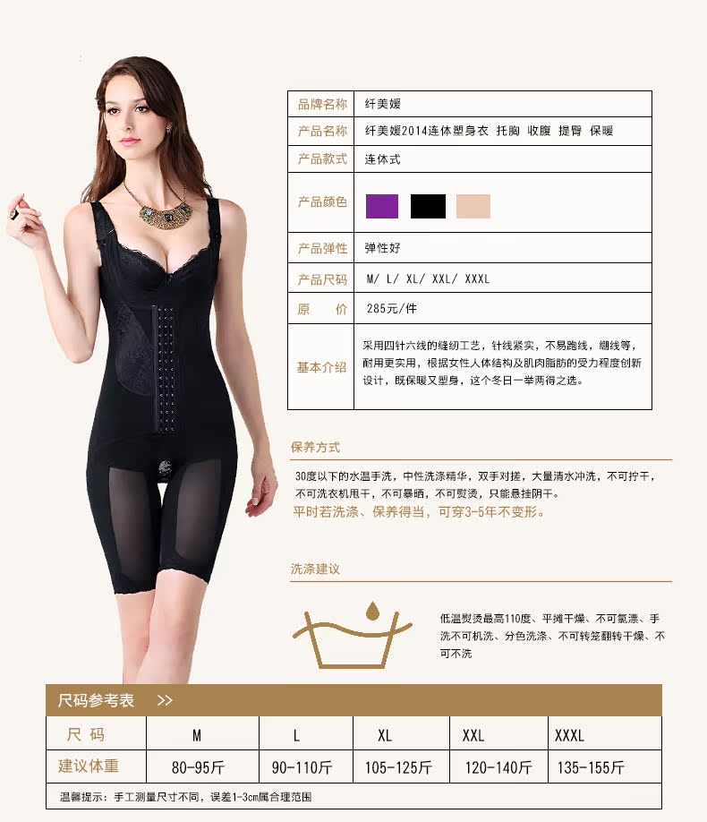 Body QMYL0001 - Ref 667355 Image 12