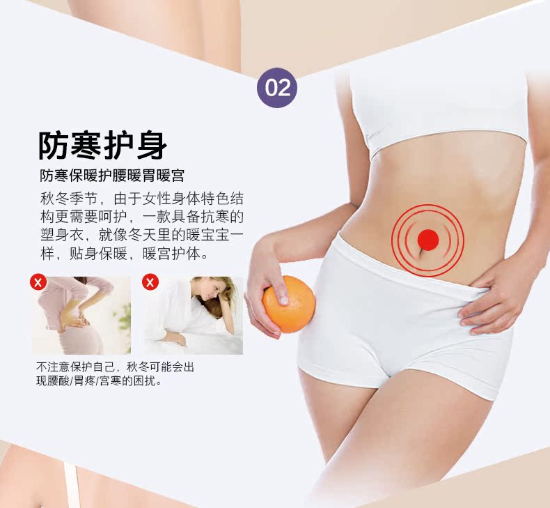 body amincissant QMYT4567 en nylon - Ref 684471 Image 11