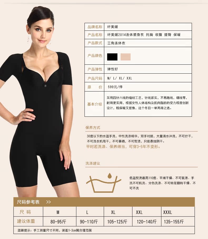 Body QMYP0914 - Ref 667345 Image 10